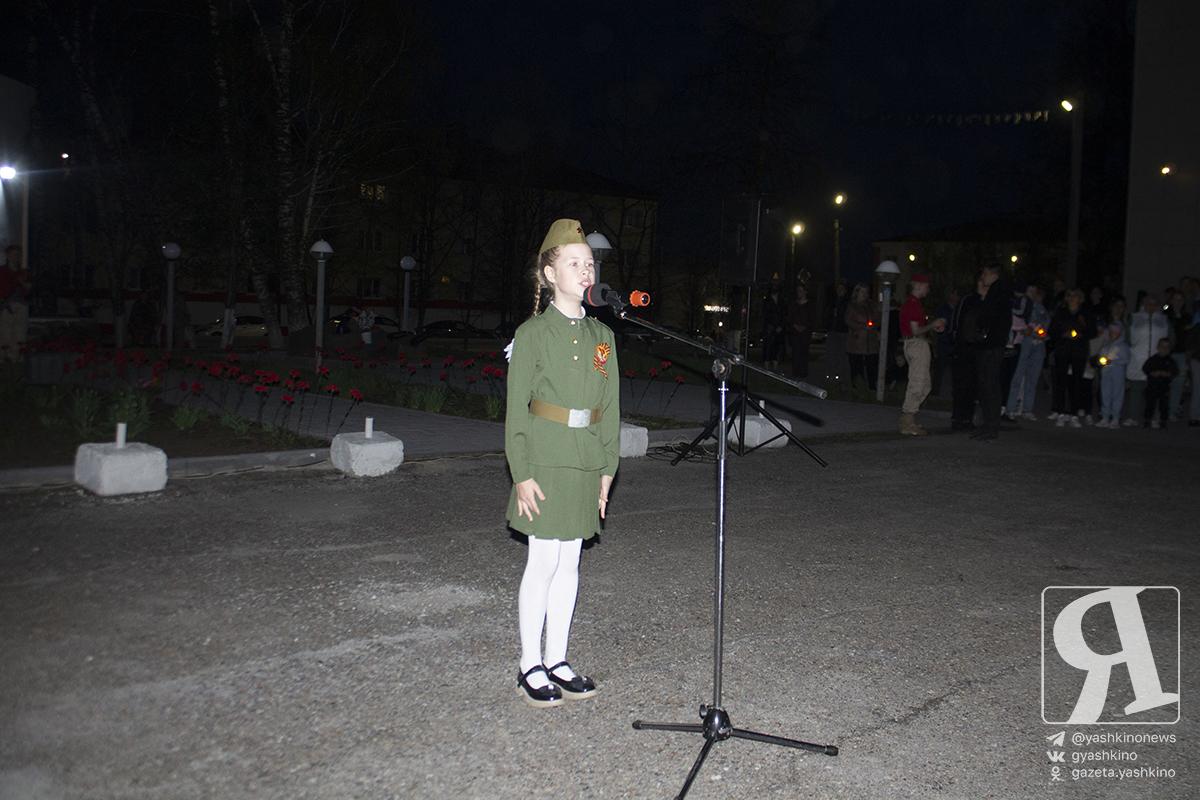 Свеча памяти 080526 3
